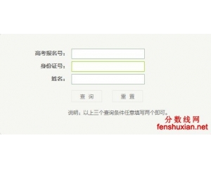 2012中国地质大学（武汉）高考录取结果查询系统