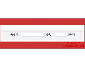 广西大学2012年高考录取结果查询