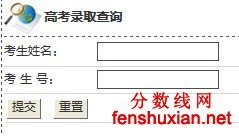 2012东北林业大学高考录取结果查询