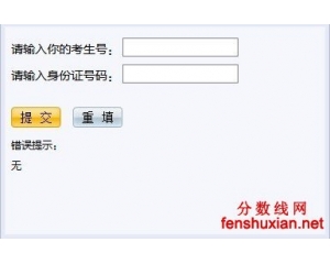 2012云南财经大学高考录取结果查询