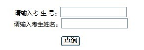 2012兰州交通大学高考录取结果查询