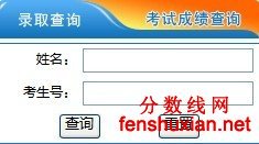 2012齐齐哈尔大学高考录取结果查询