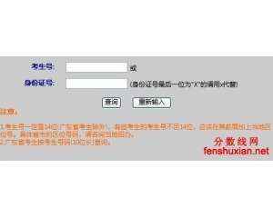 2012重庆大学高考录取结果查询