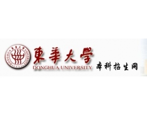 东华大学2012年高考录取查询