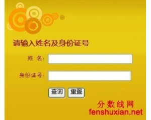 海南师范大学2012年高考录取查询