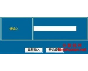 兰州大学2012年高考录取查询