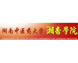 湖南中医药大学湘杏学院2012年招生录取查询