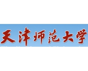 天津师范大学2012招生录取查询
