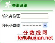 大连外国语学院2012高考招生录取结果查询
