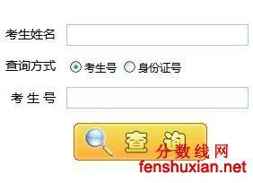 云南农业大学2012年录取查询系统