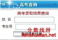 南京林业大学2012高考录取结果查询