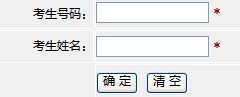 哈尔滨商业大学2012年高考录取信息查询