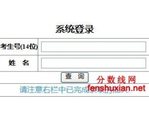 南通大学2012年高考录取查询系统