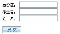 2012年南京理工大学录取查询