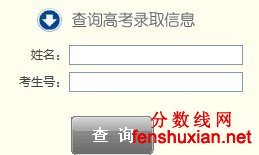 湖北中医药大学2012年高考录取查询