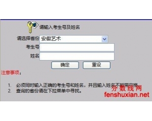 青岛理工大学2012年高考录取查询系统