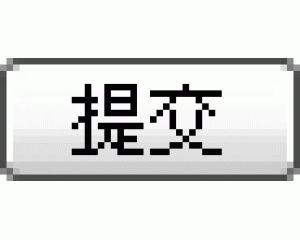 <font color='#FF0000'>各地2013高考试题及答案下载(各科真题卷汇总)</font>