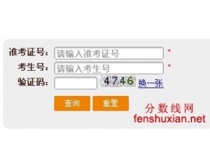 <font color='#FF0000'>北京2013高考录取查询系统入口(开通)</font>