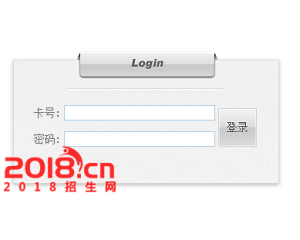 天津2016年高考成绩查询系统入口www.zhaokao.net