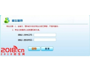云南2016年高考成绩查询系统入口www.ynzs.cn