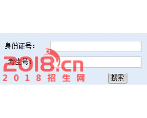 2016重庆交通职业学院高考录取查询系统入口