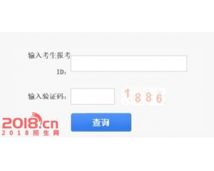 2016青海民族大学分数线、录取查询