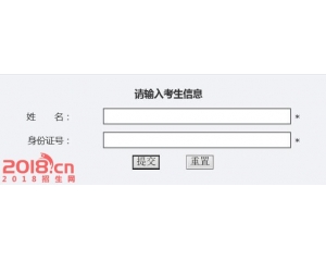 2016宁夏工商职业技术学院分数线、录取查询