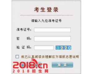 2016年贵州国家专项计划省内院校第3次补报志愿
