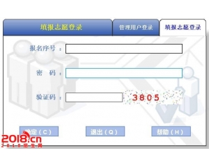 浙江2016年高考二批志愿填报系统入口
