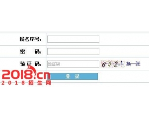 吉林2016年提前专科艺术类征集志愿填报今日12时结束