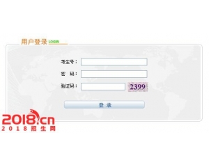 宁夏2016年高考专科补录征集志愿填报系统