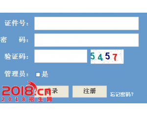 浙江2017职业技能考试报名办法及报名入口