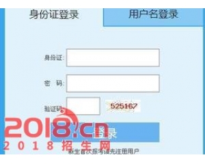 河南省2017年海军航空实验班报名时间网站入口
