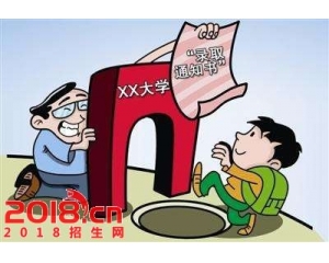2017北京高考录取分数线预测(一本二本)