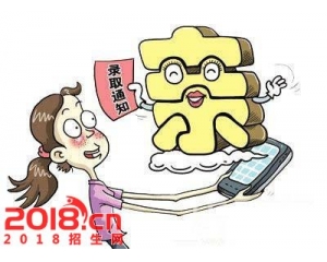 天津2017高考录取分数线预测