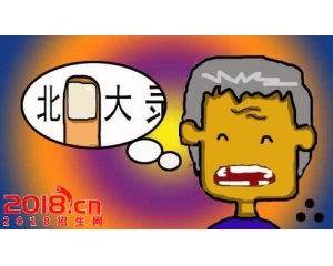 山西2017年高考录取分数线预测
