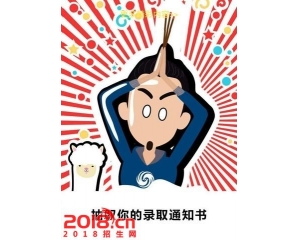 青海2017高考录取分数线预测