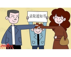 2017宁夏高考录取分数线预测(一本二本)