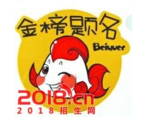 西藏2017高考录取分数线预测